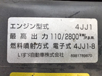 いすゞエルフアルミバン小型（2t・3t）[写真25]