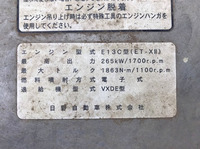 日野プロフィアダンプ大型（10t）[写真25]