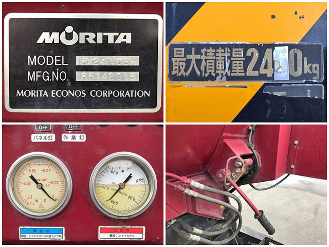 いすゞフォワード汚泥吸引車中型（4t）[写真24]