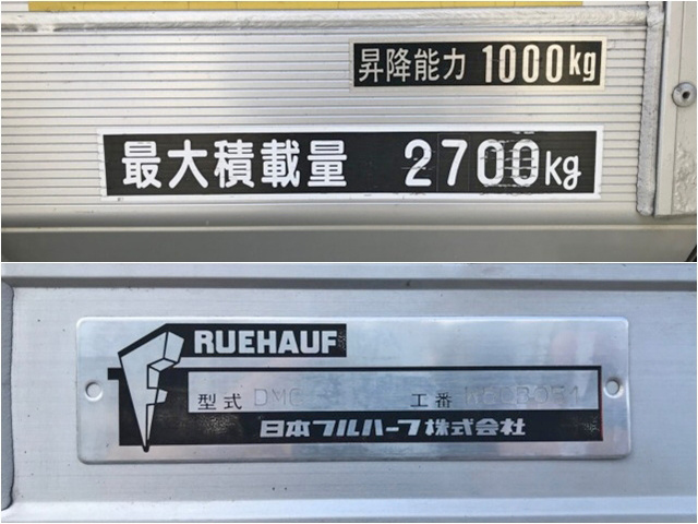 日野レンジャーアルミウイング中型（4t）[写真19]