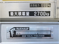 日野レンジャーアルミウイング中型（4t）[写真19]