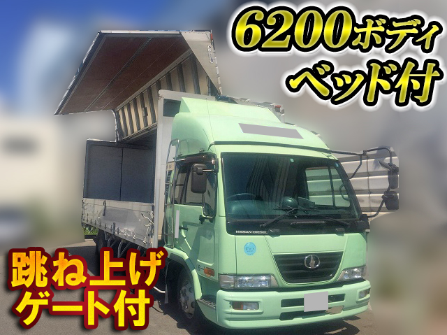 UDトラックスコンドルアルミウイング中型（4t）PB-MK37A [写真01]