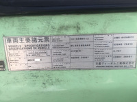 UDトラックスコンドルアルミウイング中型（4t）[写真28]