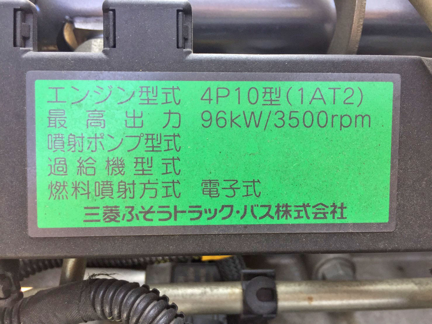 三菱ふそうキャンターアルミバン小型（2t・3t）[写真22]