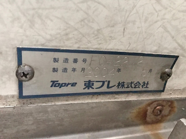 日野デュトロ冷凍車（冷蔵車）小型（2t・3t）[写真16]