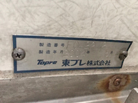 日野デュトロ冷凍車（冷蔵車）小型（2t・3t）[写真16]