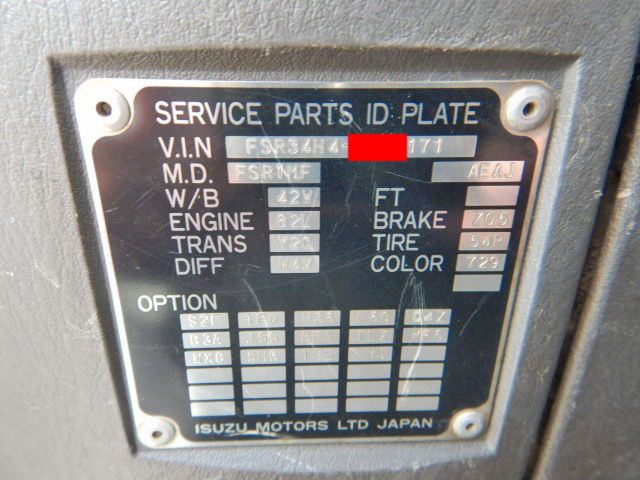 いすゞフォワードヒアブ付コンテナ専用車増トン（6t・8t）[写真24]