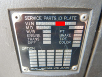 いすゞフォワードヒアブ付コンテナ専用車増トン（6t・8t）[写真24]