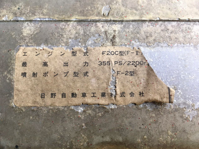 日野プロフィアセルフクレーン4段大型（10t）[写真30]