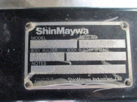 いすゞエルフ冷凍車（冷蔵車）小型（2t・3t）[写真13]