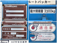 三菱ふそうキャンターパッカー車（塵芥車）小型（2t・3t）[写真17]
