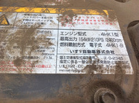 いすゞフォワードユニック4段中型（4t）[写真31]