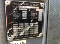 いすゞフォワードユニック4段中型（4t）[写真35]