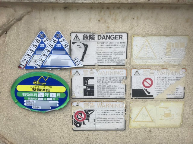 三菱ふそうスーパーグレートコンクリートポンプ車大型（10t）[写真22]