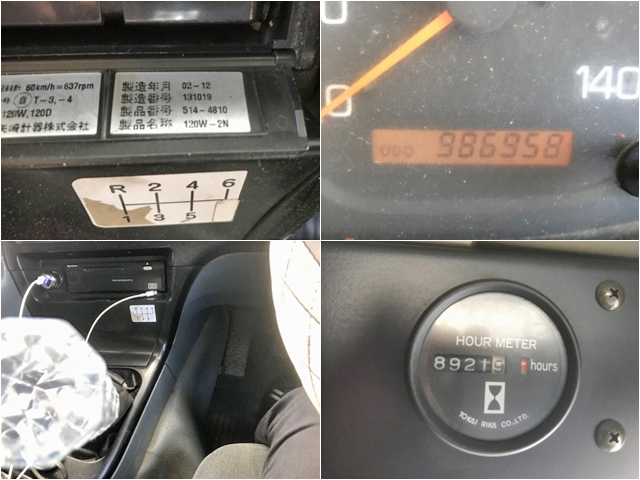 三菱ふそうスーパーグレートコンクリートポンプ車大型（10t）[写真38]