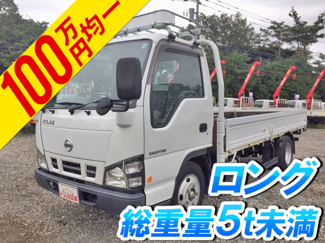 日産アトラス平ボディ小型（2t・3t）PB-AKR81AR [写真01]