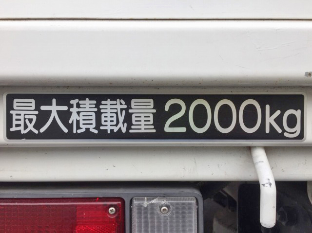 日産アトラス平ボディ小型（2t・3t）[写真15]