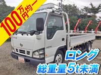 日産アトラス平ボディ小型（2t・3t）[写真01]