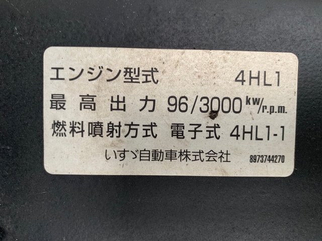 日産アトラス平ボディ小型（2t・3t）[写真27]