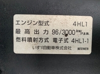 日産アトラス平ボディ小型（2t・3t）[写真27]