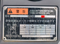 その他のメーカーフォークリフト[写真17]