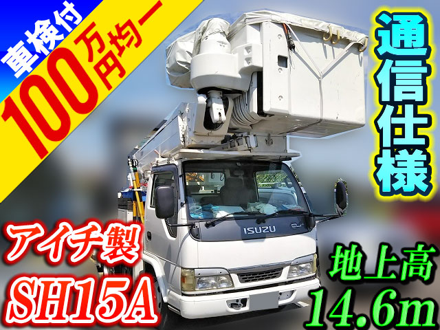 いすゞエルフ高所作業車小型（2t・3t）KR-NKR81E3N [写真01]