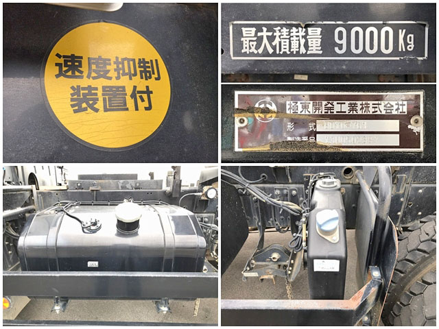 三菱ふそうスーパーグレートダンプ大型（10t）[写真17]