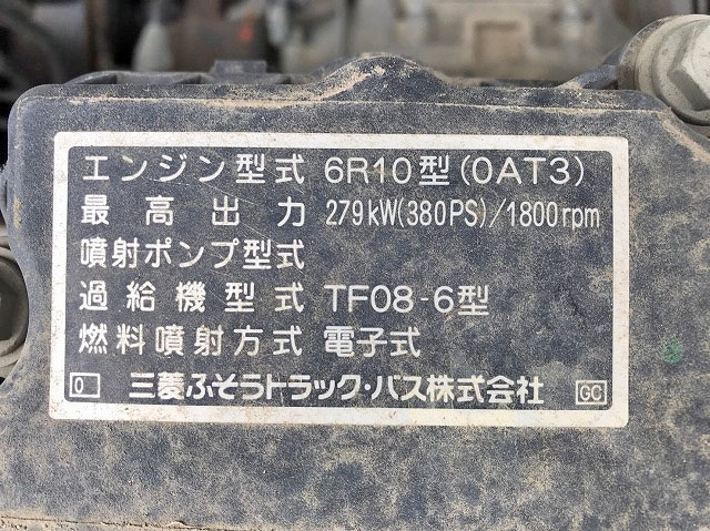 三菱ふそうスーパーグレートダンプ大型（10t）[写真26]