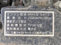 三菱ふそうスーパーグレートダンプ大型（10t）[写真26]