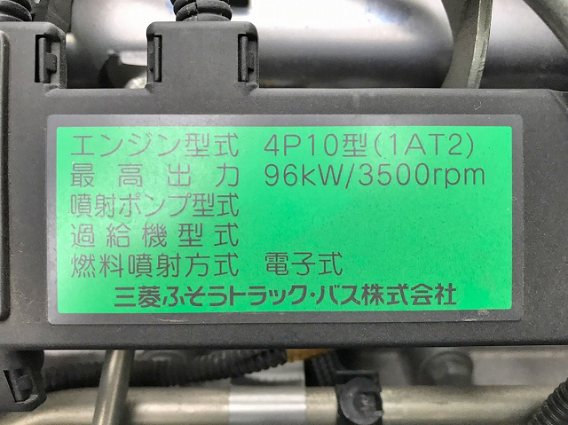 三菱ふそうキャンター幌車小型（2t・3t）[写真27]