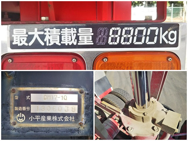 三菱ふそうスーパーグレートダンプ大型（10t）[写真17]