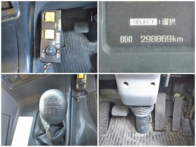 三菱ふそうスーパーグレートダンプ大型（10t）[写真38]