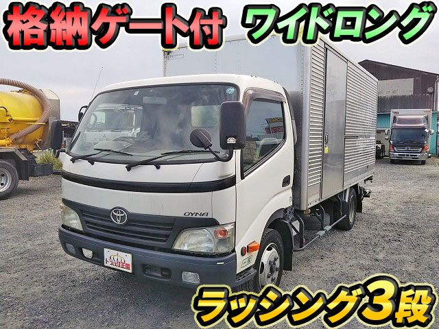 トヨタダイナアルミバン小型（2t・3t）BDG-XZU414 [写真01]