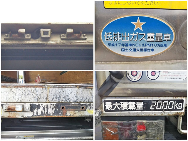 トヨタダイナアルミバン小型（2t・3t）[写真17]