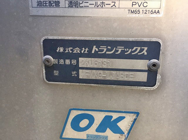 日野プロフィアアルミウイング大型（10t）[写真10]