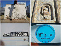 日野デュトロセルフクレーン5段小型（2t・3t）[写真16]