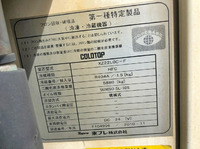 トヨタトヨエース冷凍車（冷蔵車）小型（2t・3t）[写真13]