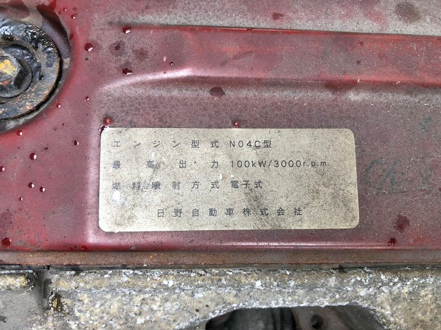 トヨタトヨエース冷凍車（冷蔵車）小型（2t・3t）[写真23]