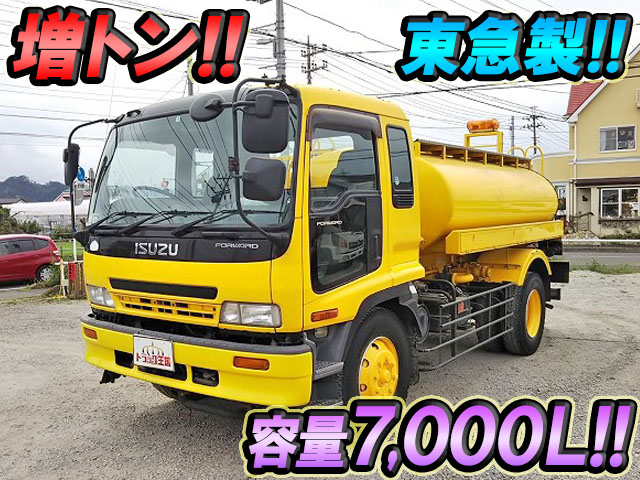 いすゞフォワード散水車増トン（6t・8t）[写真01]