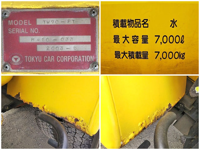 いすゞフォワード散水車増トン（6t・8t）[写真15]