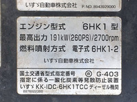 いすゞフォワード散水車増トン（6t・8t）[写真27]