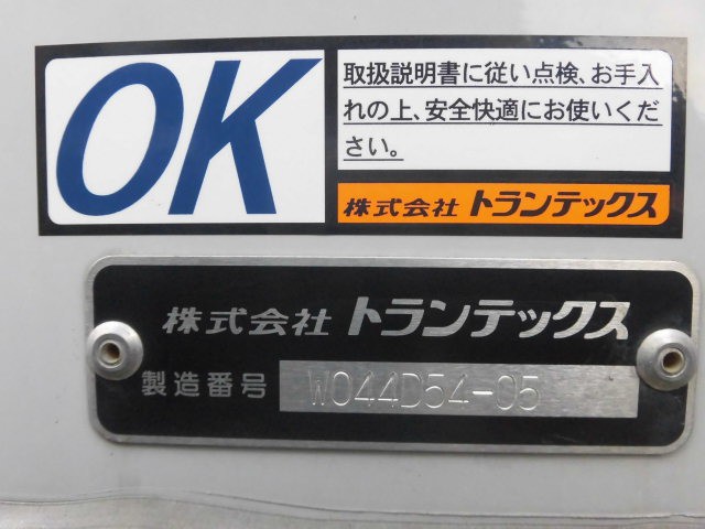日野レンジャーアルミウイング中型（4t）[写真19]