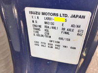 マツダタイタンダンプ小型（2t・3t）[写真24]