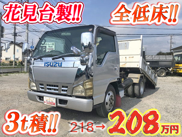 いすゞエルフローダーダンプ小型（2t・3t）PB-NKR81AN [写真01]
