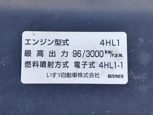 いすゞエルフローダーダンプ小型（2t・3t）[写真29]