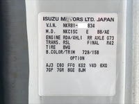 いすゞエルフローダーダンプ小型（2t・3t）[写真39]