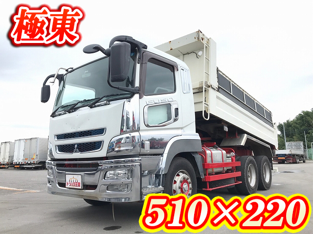 三菱ふそうスーパーグレートダンプ大型（10t）QKG-FV50VX [写真01]