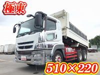 三菱ふそうスーパーグレートダンプ大型（10t）[写真01]