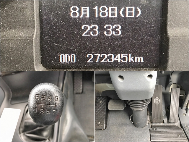 三菱ふそうスーパーグレートダンプ大型（10t）[写真37]