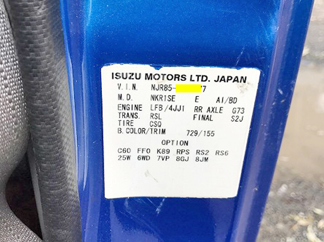 いすゞエルフ平ボディ小型（2t・3t）[写真17]